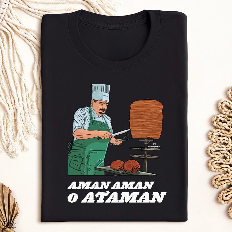 Αμάν Αμάν ο Αταμάν - Μπλούζα MemoryBox - Μαύρο