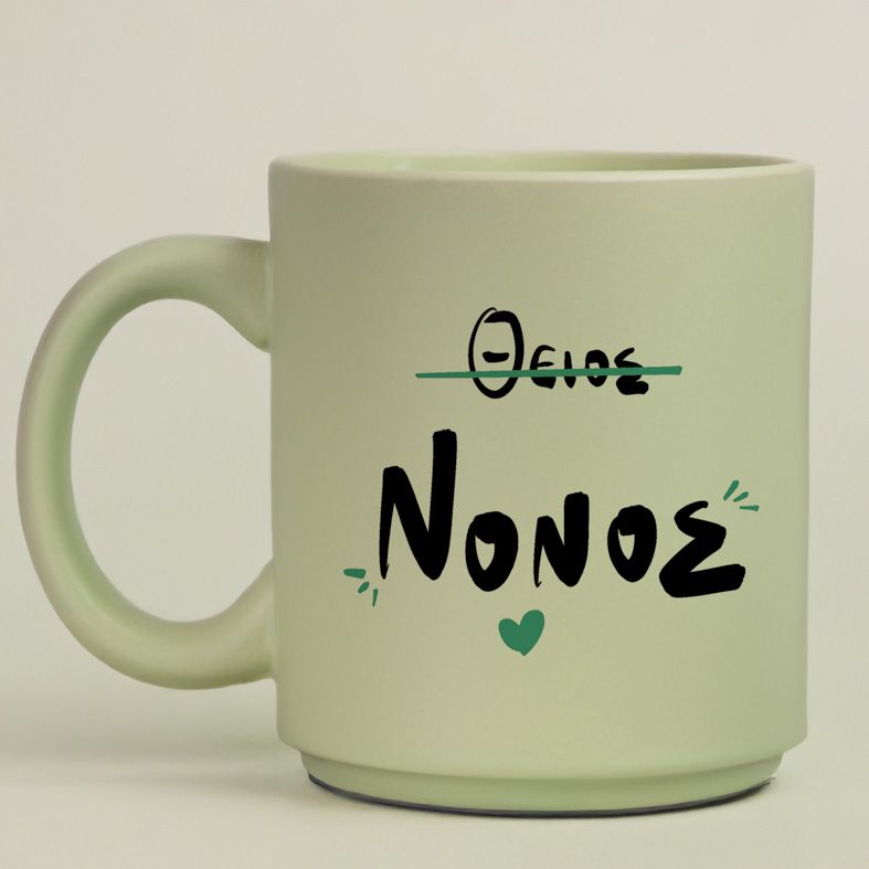 ΘΕΙΟΣ ΝΟΝΟΣ - Κούπα Πούδρα MemoryBox - Pastel Πράσινο