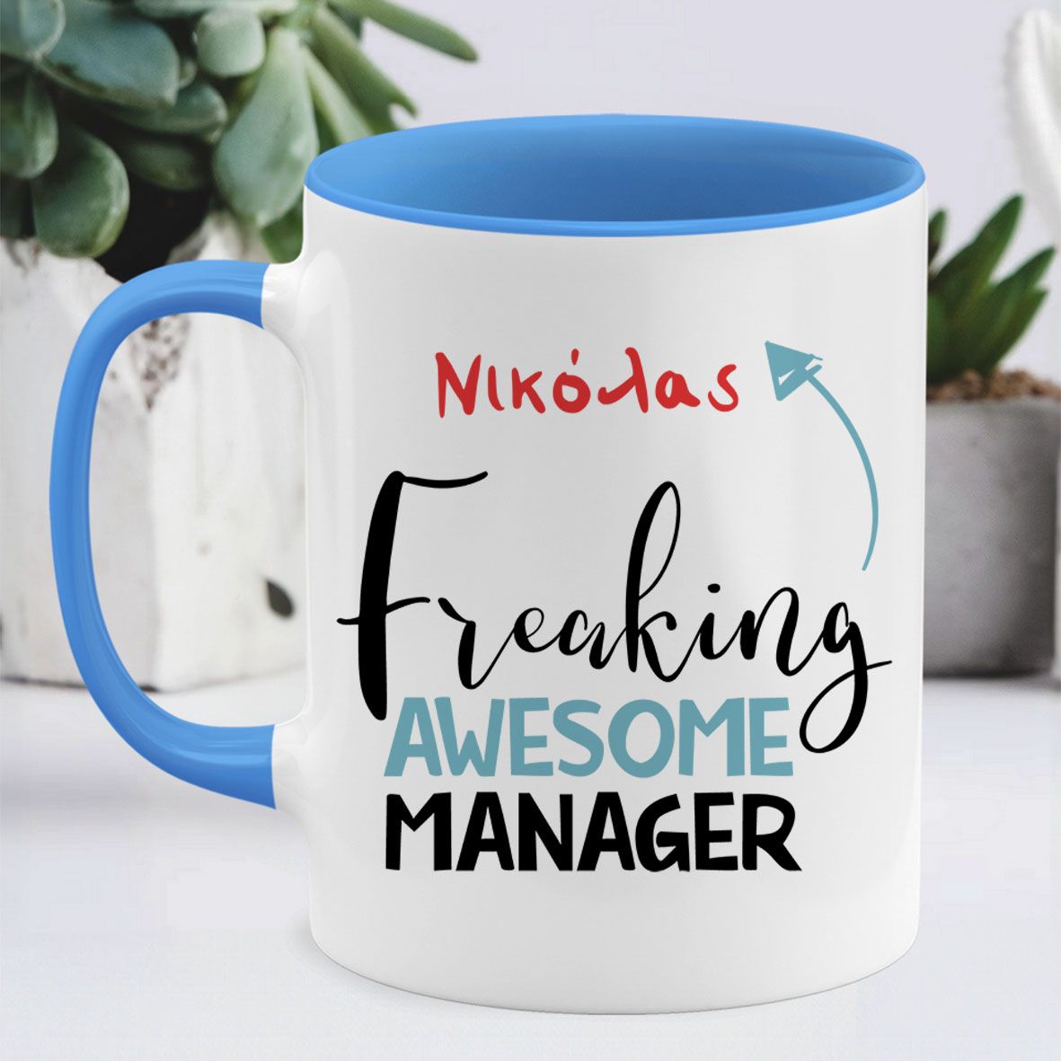 Freaking Awesome Manager - Κούπα - Μπλε