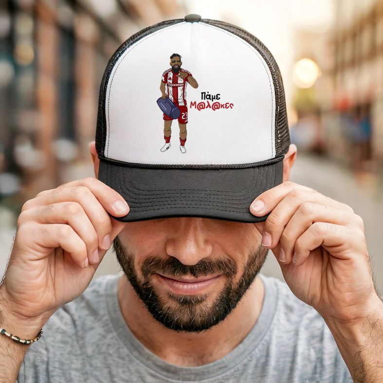 Ροντινέι "Πάμε Μ@λ@κες" - Καπέλο Trucker MemoryBox - Μαύρο