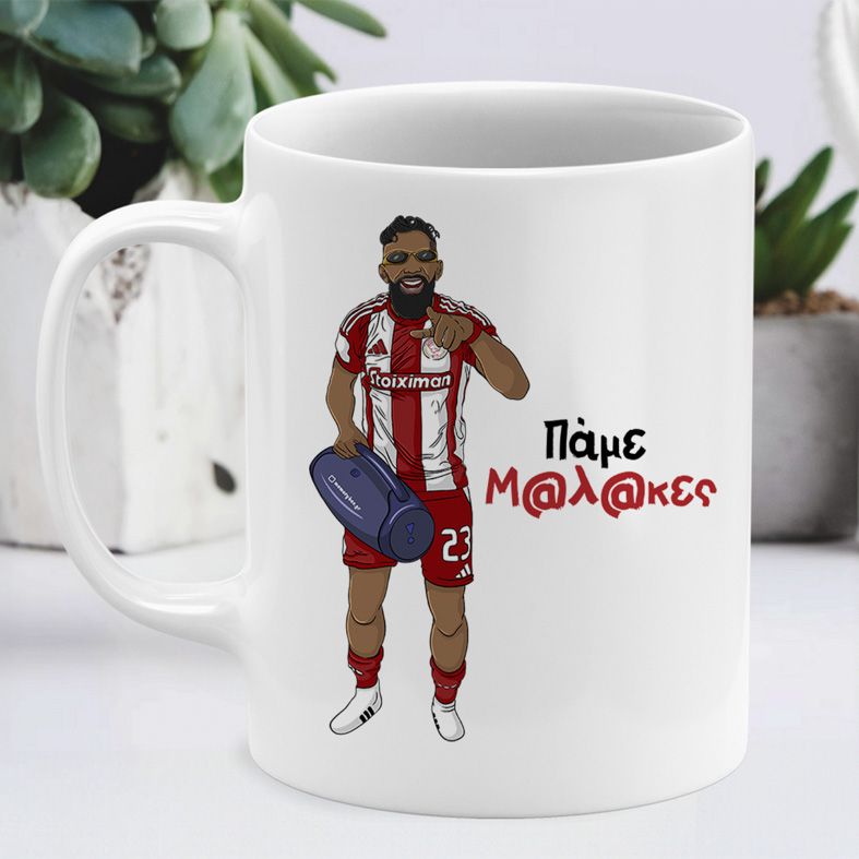 Ροντινέι "Πάμε Μ@λ@κες" - Κούπα MemoryBox - Λευκό