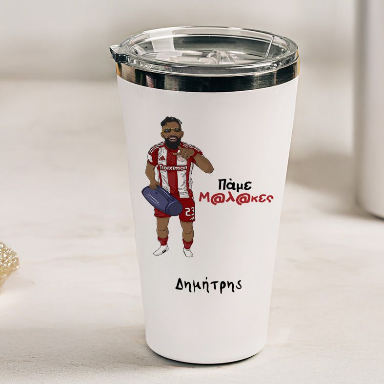 Ροντινέι "Πάμε Μ@λ@κες" - Θερμός Ταξιδιού