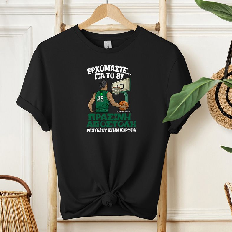 ΠΡΑΣΙΝΗ ΑΠΟΣΤΟΛΗ - Μπλούζα MemoryBox - Μαύρο