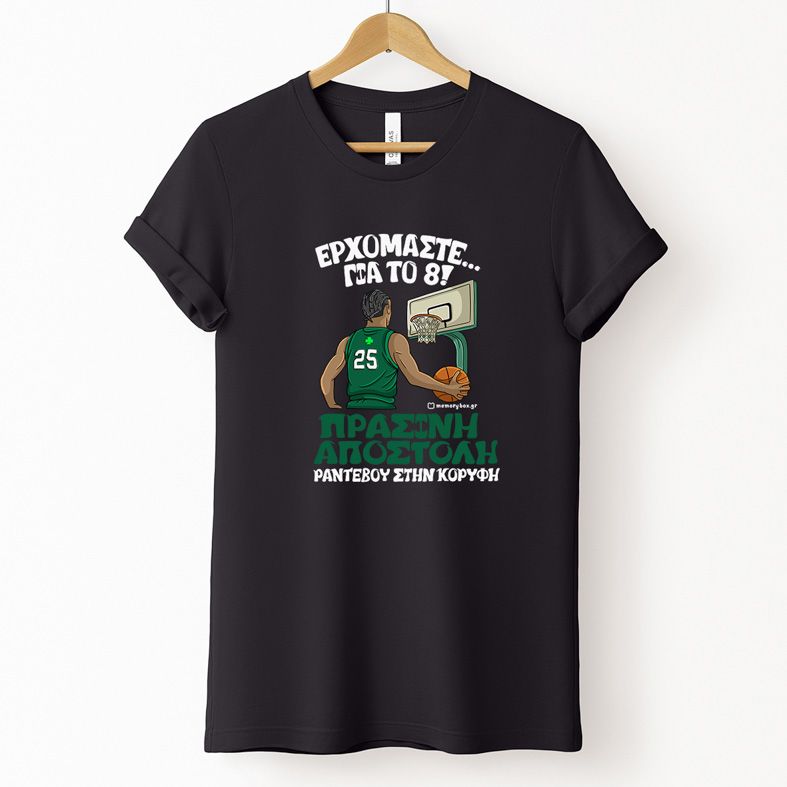 ΠΡΑΣΙΝΗ ΑΠΟΣΤΟΛΗ - Μπλούζα MemoryBox - Μαύρο