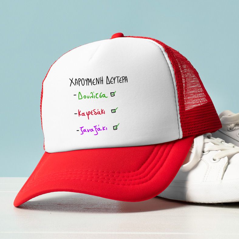 ΧΑΡΟΥΜΕΝΗ ΔΕΥΤΕΡΑ - Καπέλο Trucker MemoryBox - Κόκκινο