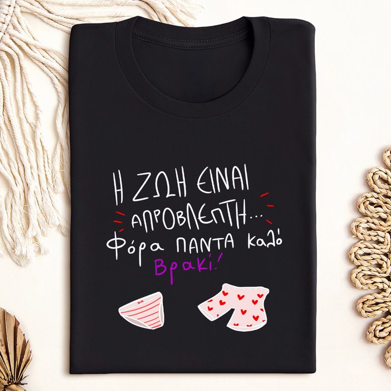 ΑΠΡΟΒΛΕΠΤΗ - Μπλούζα MemoryBox - Μαύρο