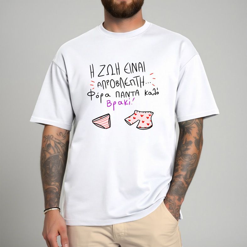 ΑΠΡΟΒΛΕΠΤΗ - Μπλούζα MemoryBox - Λευκό