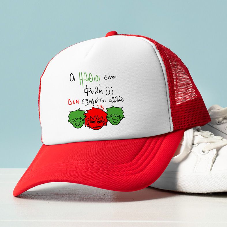Ηλίθιοι - Καπέλο Trucker MemoryBox - Κόκκινο