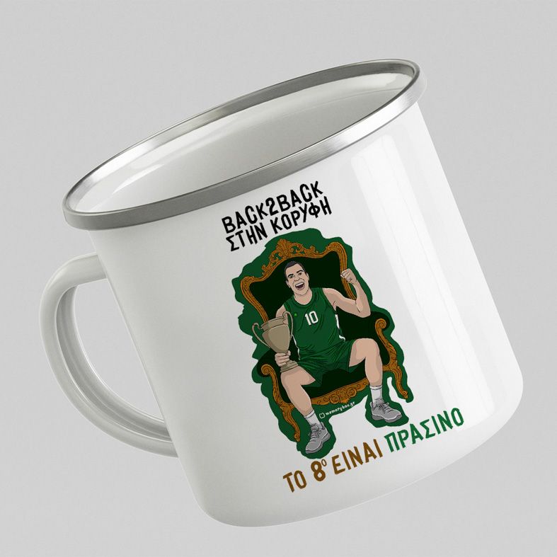 BACK2BACK - Κούπα Vintage Eμαγιέ MemoryBox - Λευκό