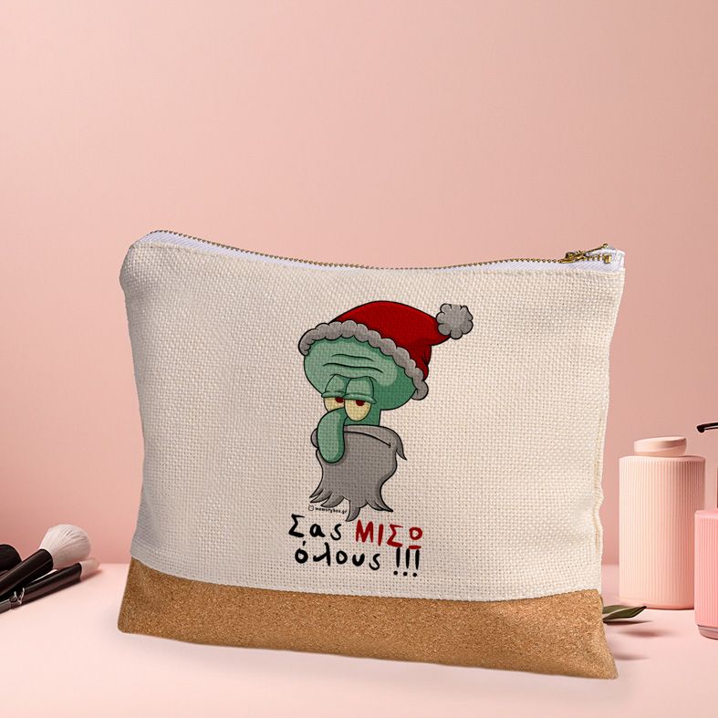 Σας ΜΙΣΩ όλους!!! - Τσαντάκι Νεσεσέρ Cult Collection MemoryBox