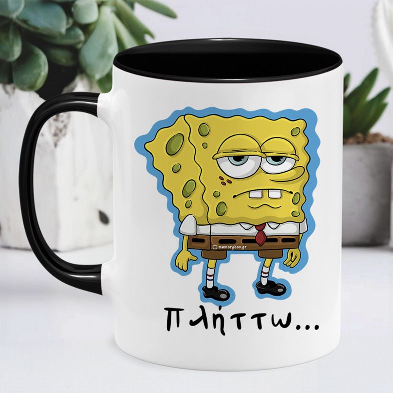 Πλήττω... - Κούπα Cult Collection MemoryBox - Μαύρο