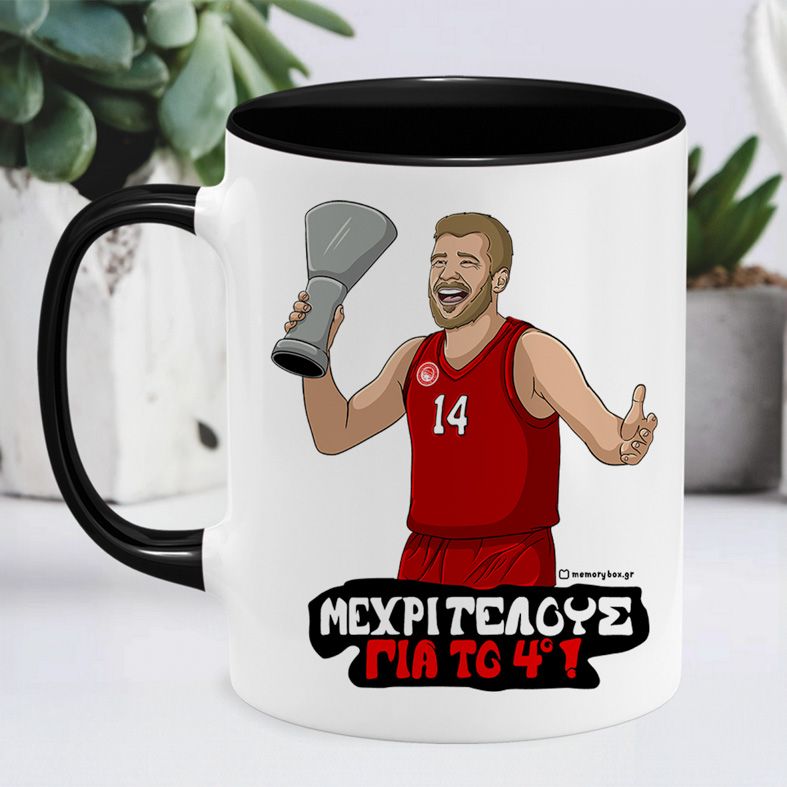 ΜΕΧΡΙ ΤΕΛΟΥΣ ΓΙΑ ΤΟ 4ο! - Κούπα MemoryBox - Μαύρο