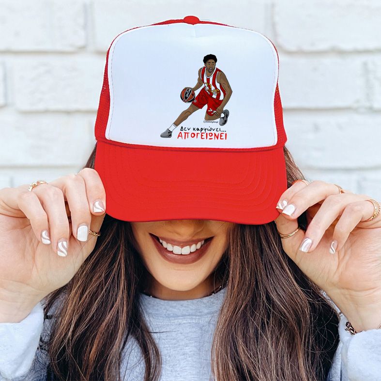 ΑΠΟΓΕΙΩΝΕΙ - Καπέλο Trucker MemoryBox - Κόκκινο