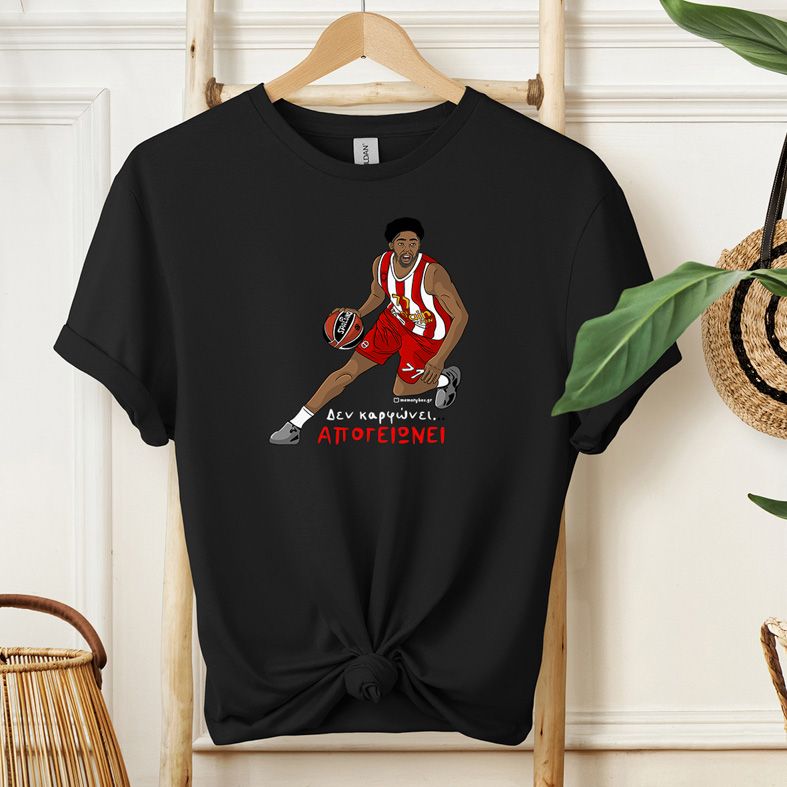 ΑΠΟΓΕΙΩΝΕΙ - Μπλούζα MemoryBox - Μαύρο