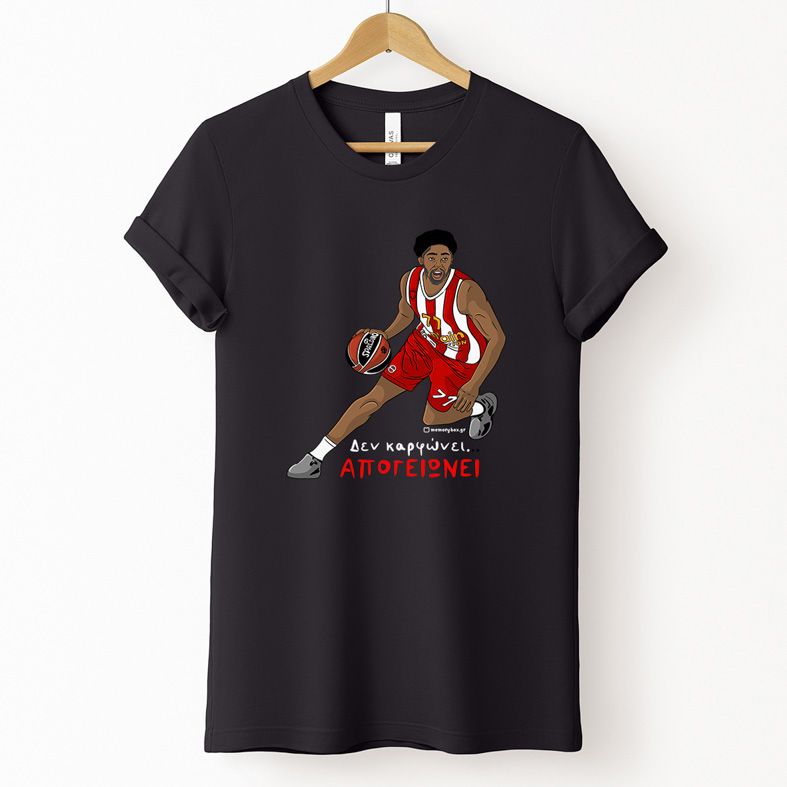 ΑΠΟΓΕΙΩΝΕΙ - Μπλούζα MemoryBox - Μαύρο