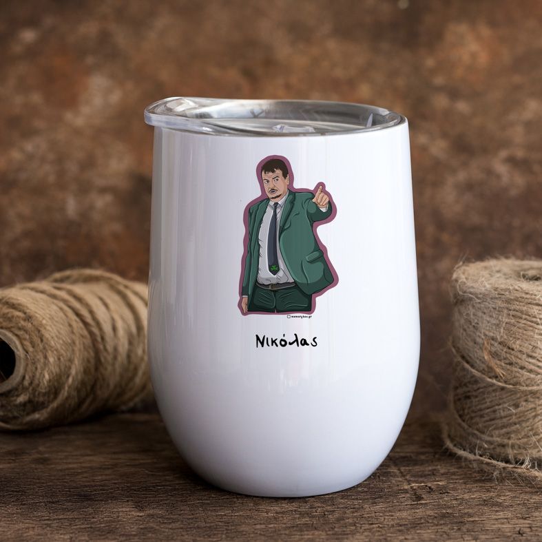 Αταμάν - Κούπα Θερμός 355ml MemoryBox