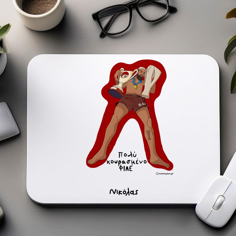 Ροντινέι "Πολύ Κουρασμένο Φίλε" - Mousepad