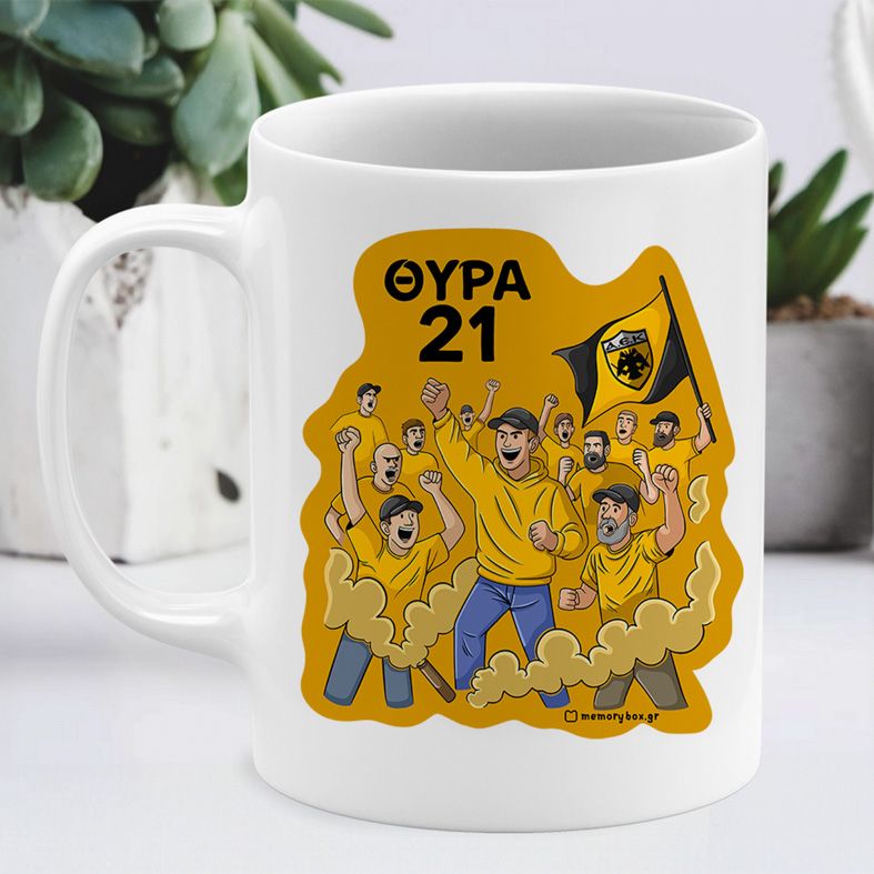 Θύρα 21 - Κούπα MemoryBox - Λευκό