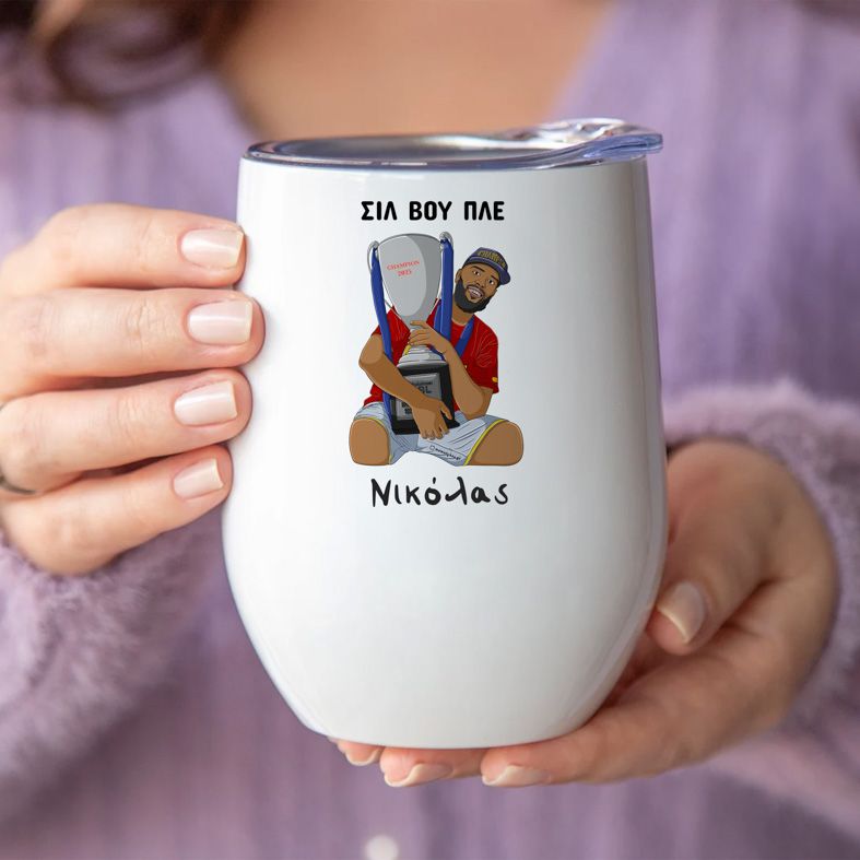 ΣΙΛ ΒΟΥ ΠΛΕ - Κούπα Θερμός 355ml MemoryBox