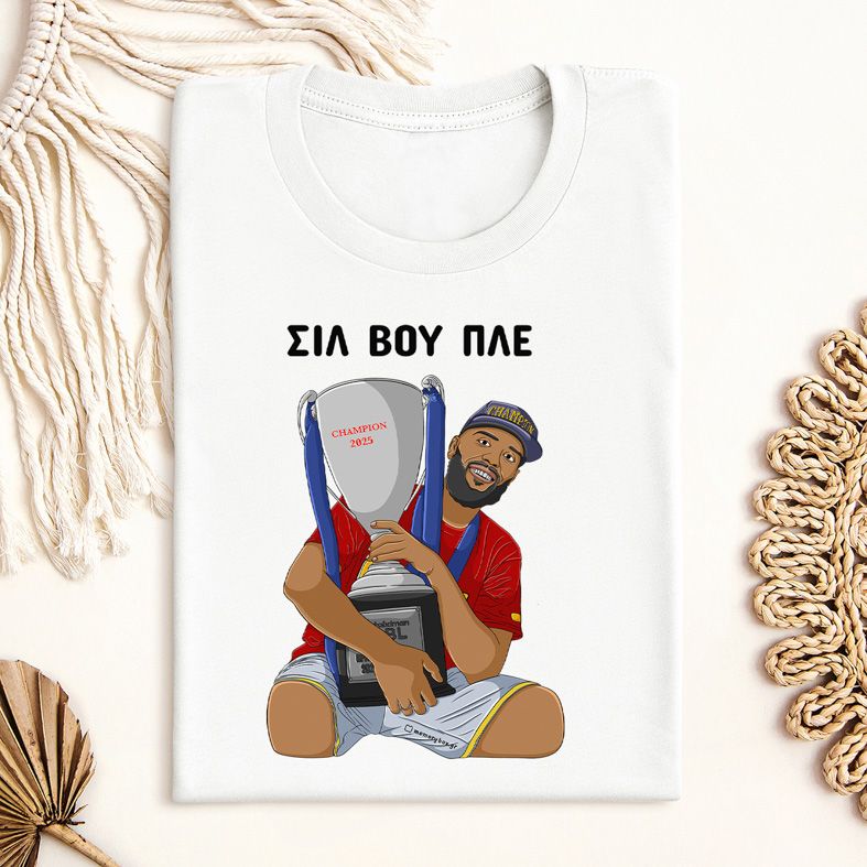 ΣΙΛ ΒΟΥ ΠΛΕ - Μπλούζα MemoryBox - Λευκό