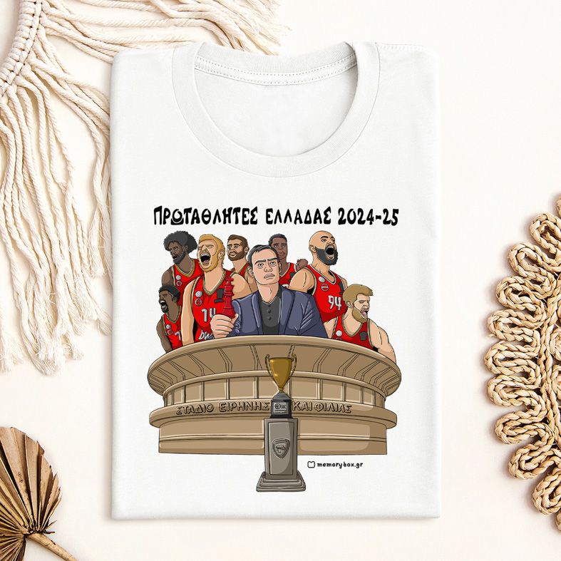 ΠΡΩΤΑΘΛΗΤΕΣ ΕΛΛΑΔΑΣ 2024-25 - Μπλούζα MemoryBox - Λευκό