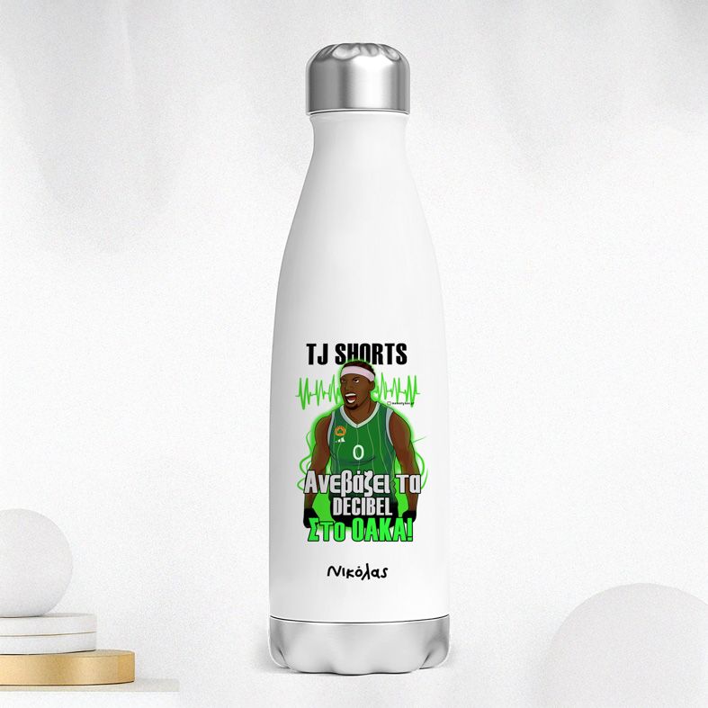 TJ SHORTS - Μπουκάλι Θερμός 500ml MemoryBox