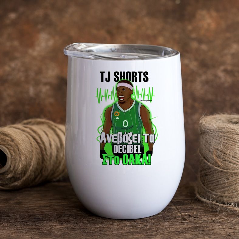 TJ SHORTS - Κούπα Θερμός 355ml MemoryBox
