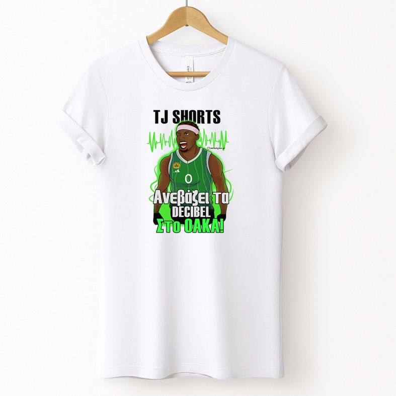 TJ SHORTS - Μπλούζα MemoryBox - Λευκό