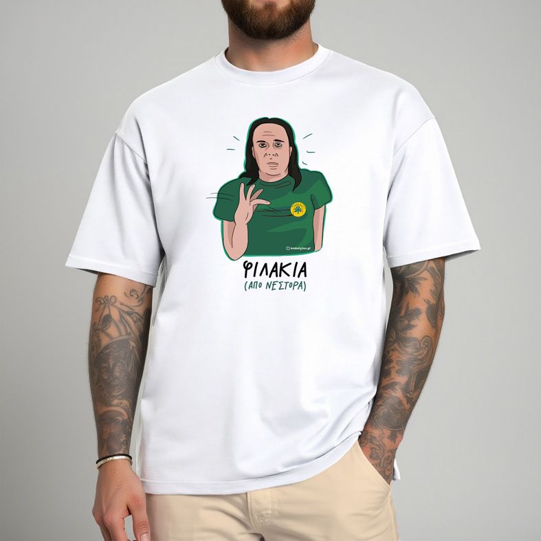 ΦΙΛΑΚΙΑ ΑΠΟ ΝΕΣΤΟΡΑ - Μπλούζα MemoryBox - Λευκό