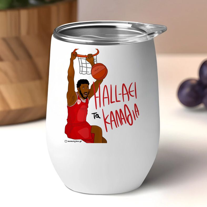 HALL-ΑΕΙ τα ΚΑΛΑΘΙΑ - Κούπα Θερμός 355ml MemoryBox