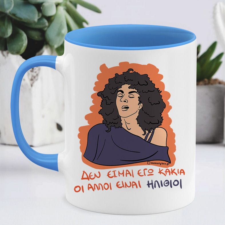 ΚΑΚΙΑ - Κούπα Cult Collection MemoryBox - Μπλε