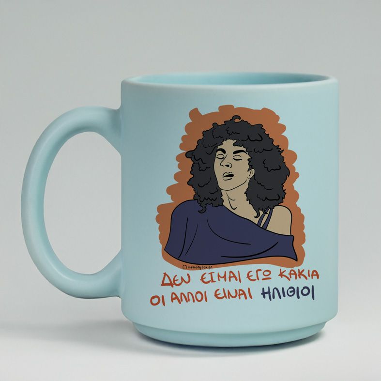 ΚΑΚΙΑ - Κούπα Πούδρα Cult Collection MemoryBox - Pastel Γαλάζιο