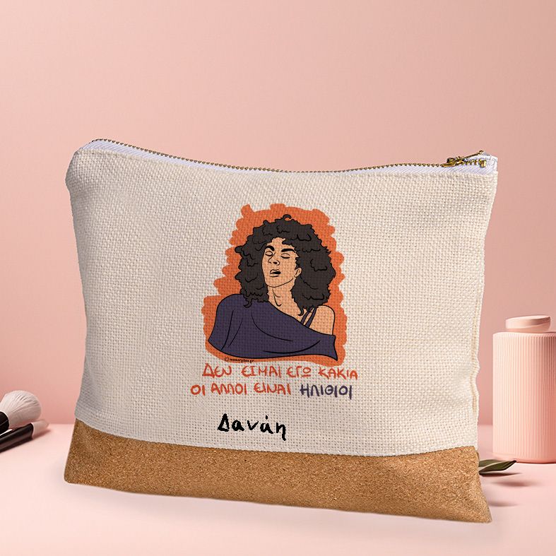 ΚΑΚΙΑ - Τσαντάκι Νεσεσέρ Cult Collection MemoryBox