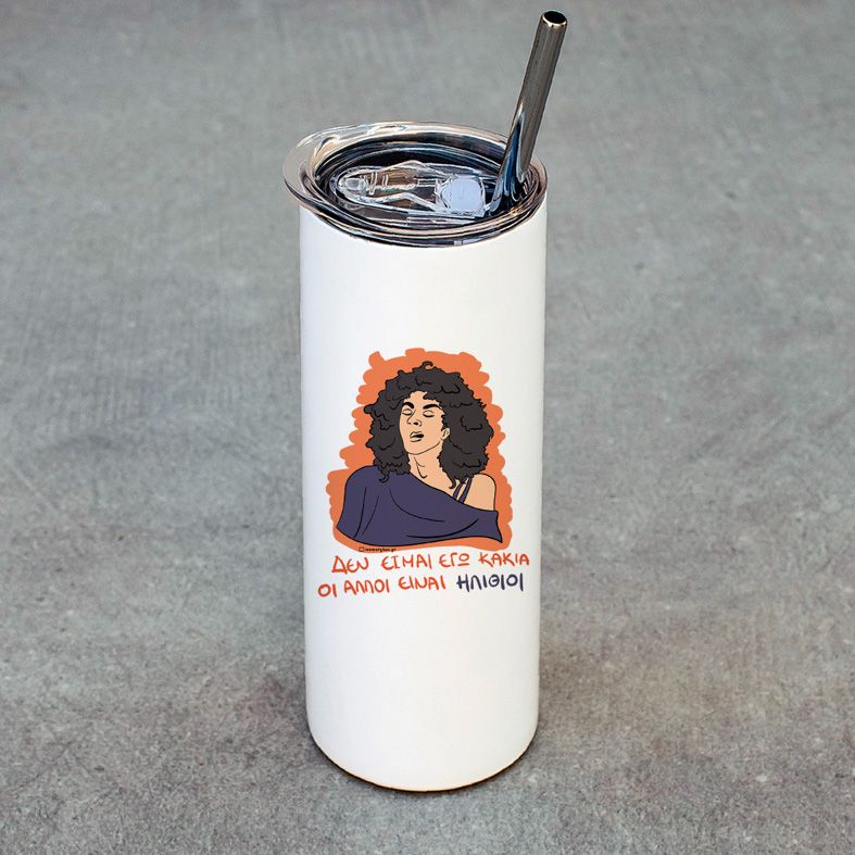 ΚΑΚΙΑ - Ποτήρι Θερμός Cult Collection MemoryBox