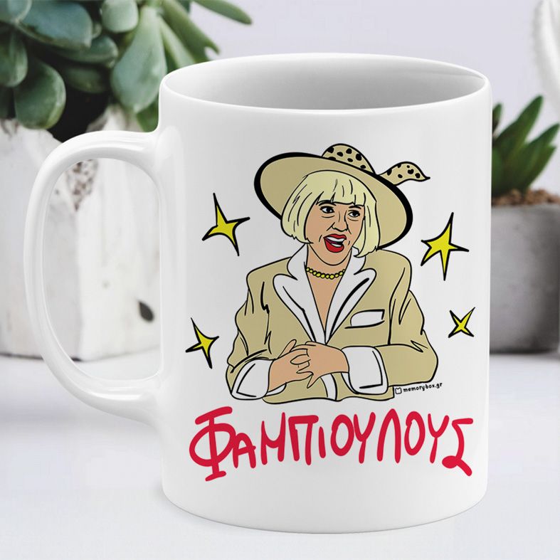 ΦΑΜΠΙΟΥΛΟΥΣ - Κούπα Cult Collection MemoryBox - Λευκό