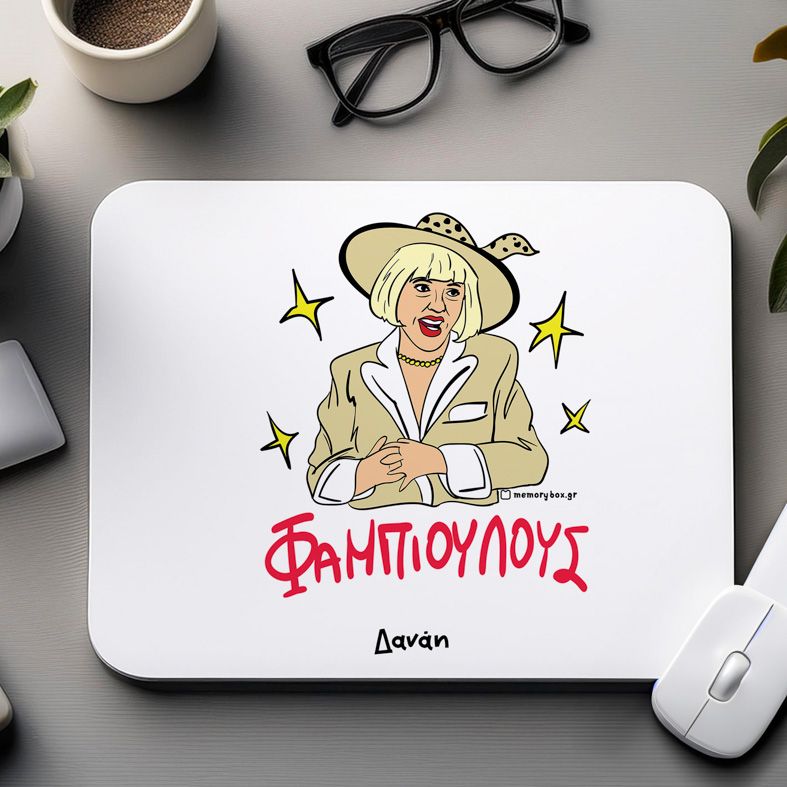 ΦΑΜΠΙΟΥΛΟΥΣ - Mousepad Cult Collection MemoryBox