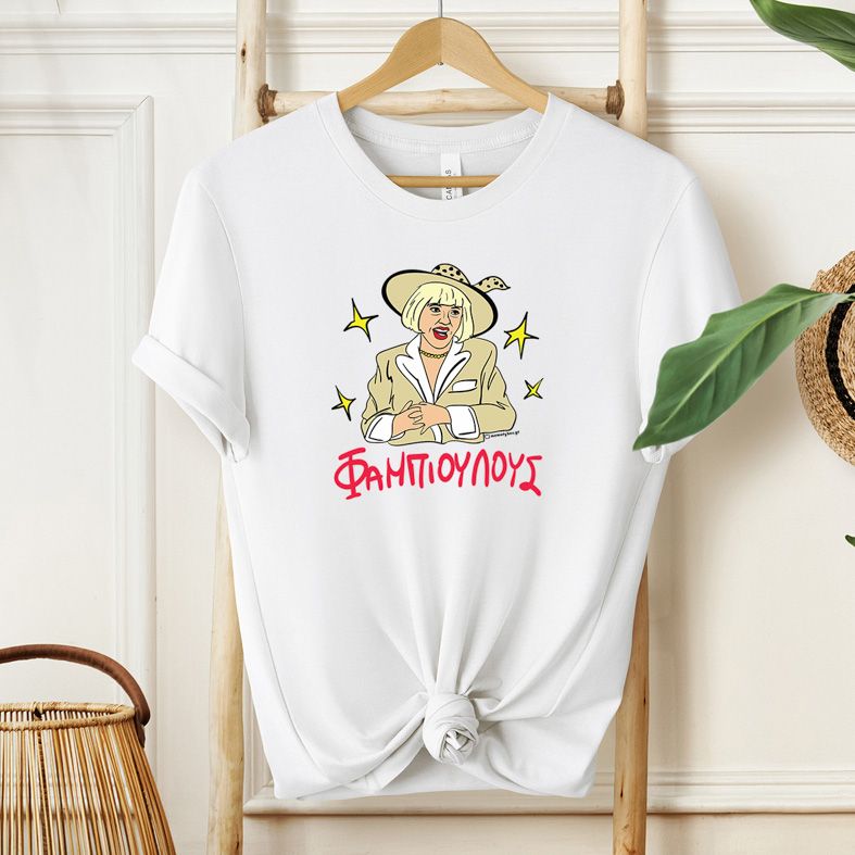 ΦΑΜΠΙΟΥΛΟΥΣ - Μπλούζα Cult Collection MemoryBox - Λευκό