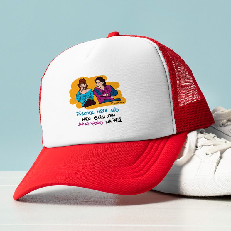 ΓΛΥΚΑΝΕ - Καπέλο Trucker Cult Collection MemoryBox - Κόκκινο