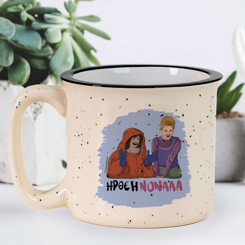 ΗΡΘΕ Η ΝΟΝΑ - Κούπα X-Large Cult Collection MemoryBox