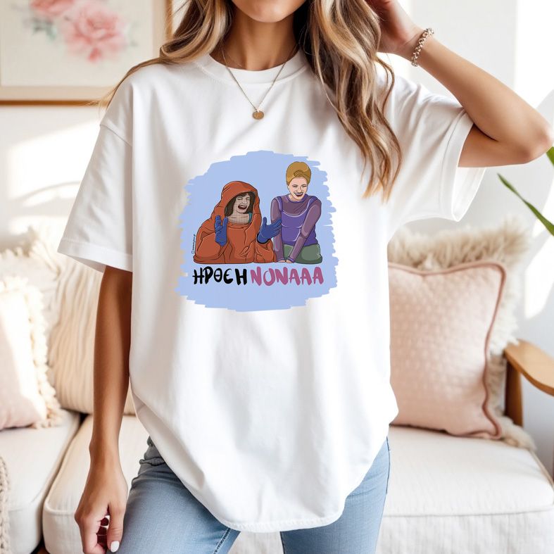 ΝΟΝΑΑΑ - Μπλούζα Cult Collection MemoryBox - Λευκό