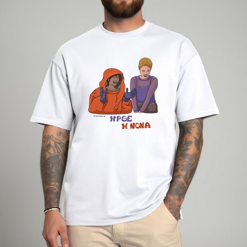 ΝΟΝΑΑΑ - Μπλούζα Cult Collection MemoryBox - Λευκό