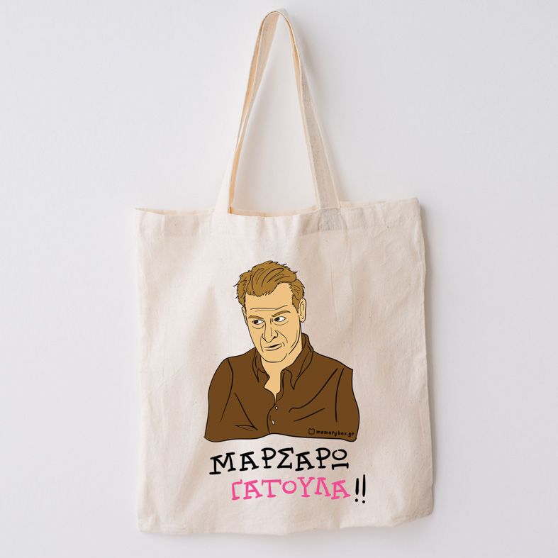 ΓΑΤΟΥΛΑ - Πάνινη τσάντα Cult Collection MemoryBox - Εκρού