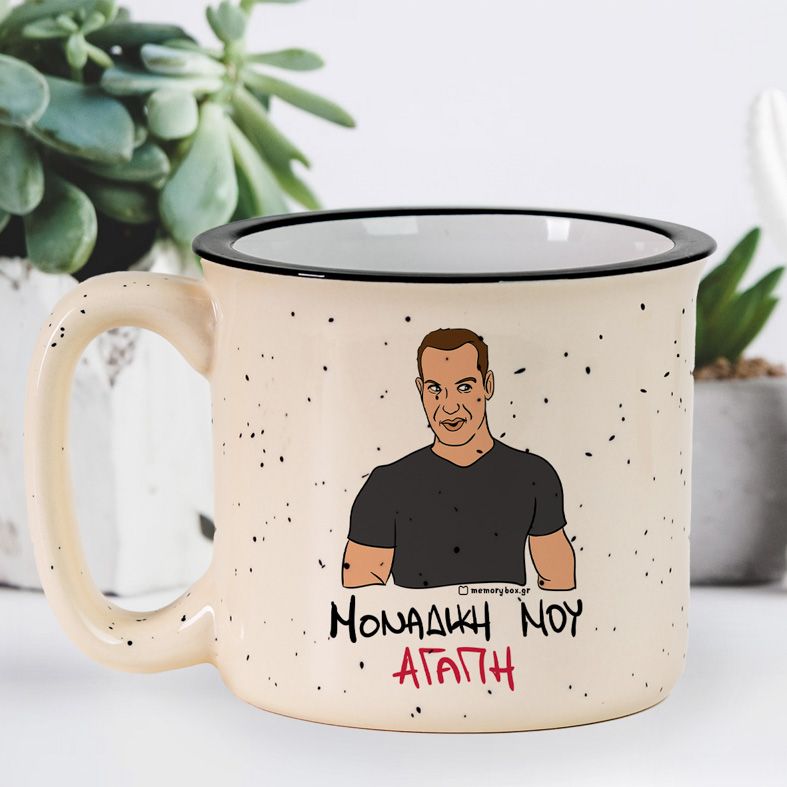 ΜΟΝΑΔΙΚΗ ΜΟΥ ΑΓΑΠΗ - Κούπα X-Large Cult Collection MemoryBox