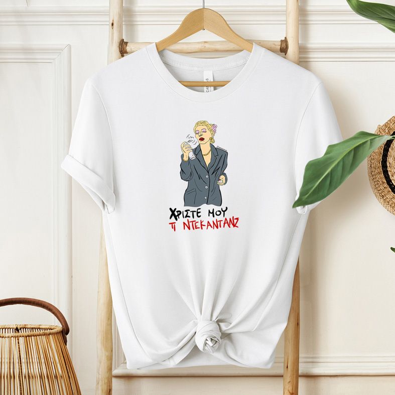 ΤΙ ΝΤΕΚΑΝΤΑΝΣ - Μπλούζα Cult Collection MemoryBox - Λευκό