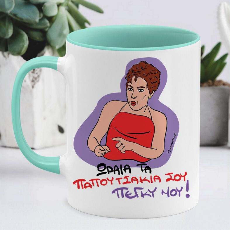 ΠΑΠΟΥΤΣΑΚΙΑ - Κούπα Cult Collection MemoryBox - Μέντα