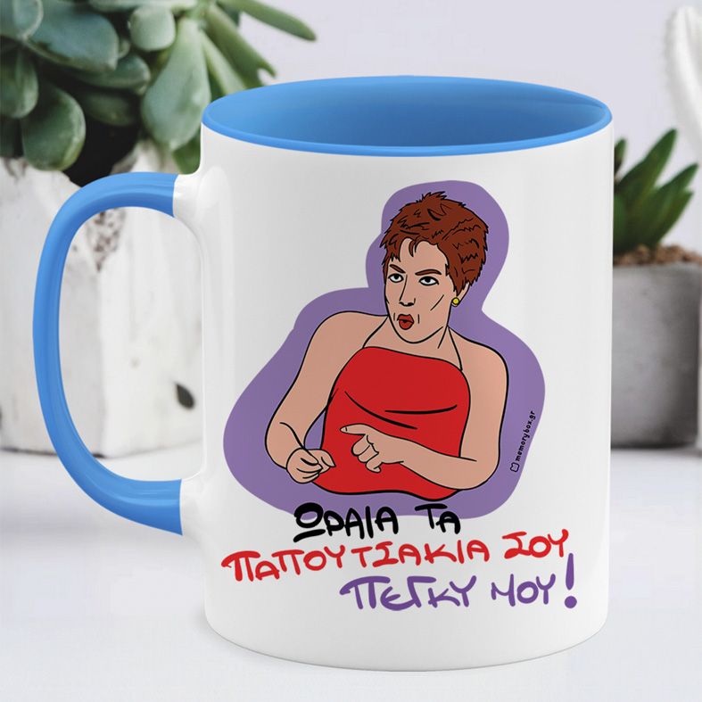 ΠΑΠΟΥΤΣΑΚΙΑ - Κούπα Cult Collection MemoryBox - Μπλε