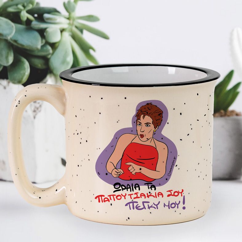 ΠΑΠΟΥΤΣΑΚΙΑ - Κούπα X-Large Cult Collection MemoryBox