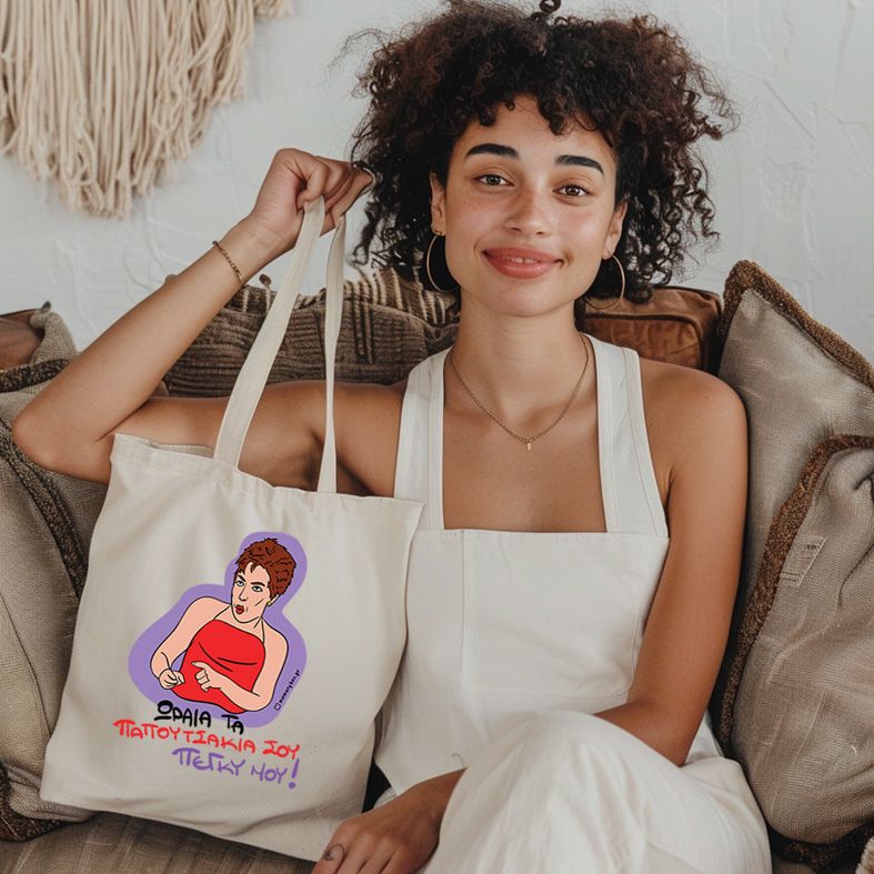 ΠΑΠΟΥΤΣΑΚΙΑ - Πάνινη τσάντα Cult Collection MemoryBox - Εκρού