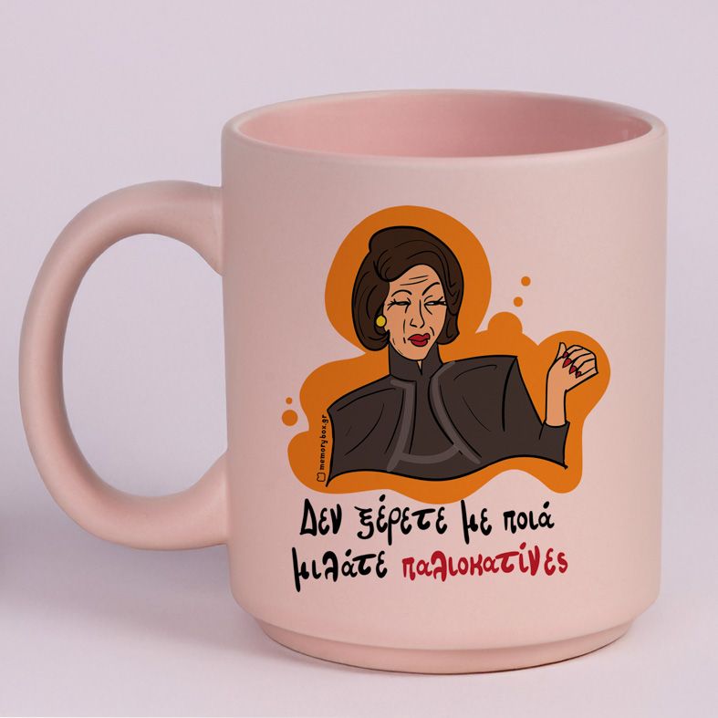 Παλιοκατίνες - Κούπα Πούδρα Cult Collection MemoryBox - Pastel Ροζ