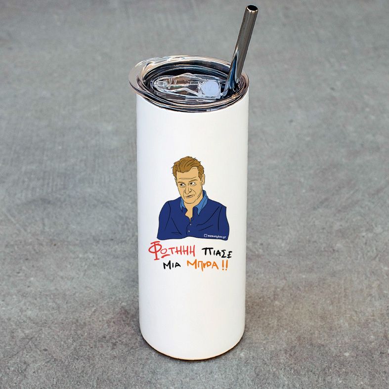 ΠΙΑΣΕ ΜΙΑ ΜΠΥΡΑ!! - Ποτήρι Θερμός Cult Collection MemoryBox